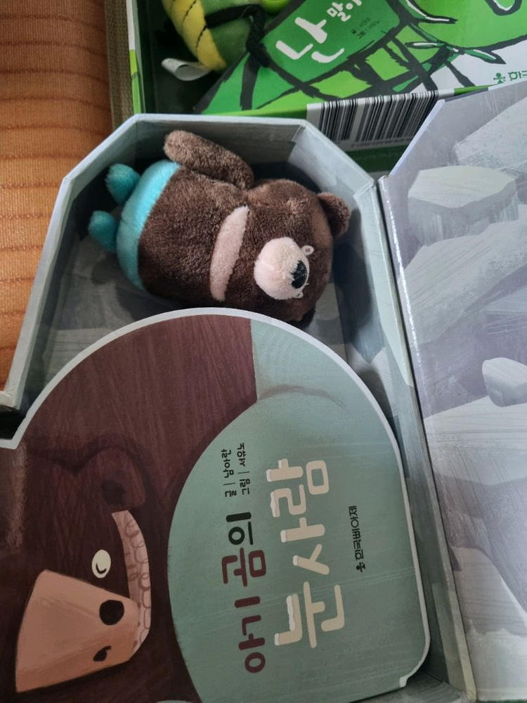 한국삐아제 책별 토이북 11권 유아 그림책 속 지구별 자연관찰 장난감 인형--1