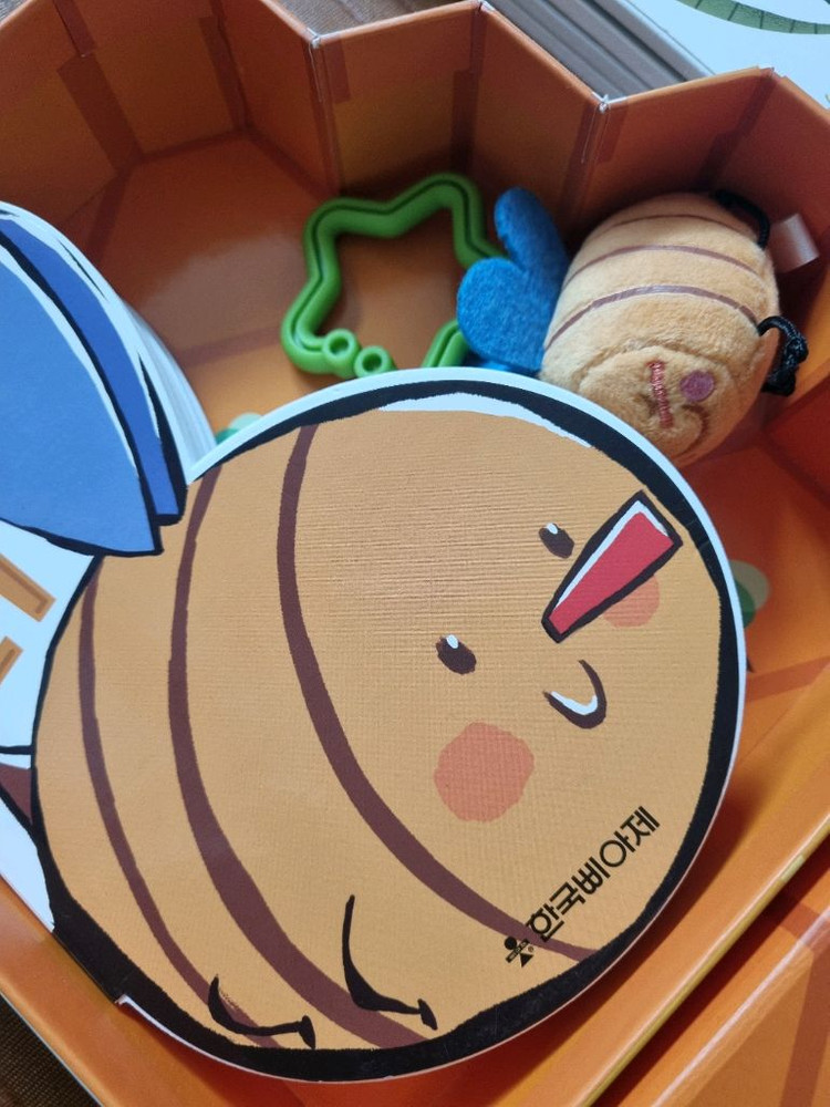 한국삐아제 책별 토이북 11권 유아 그림책 속 지구별 자연관찰 장난감 인형--2