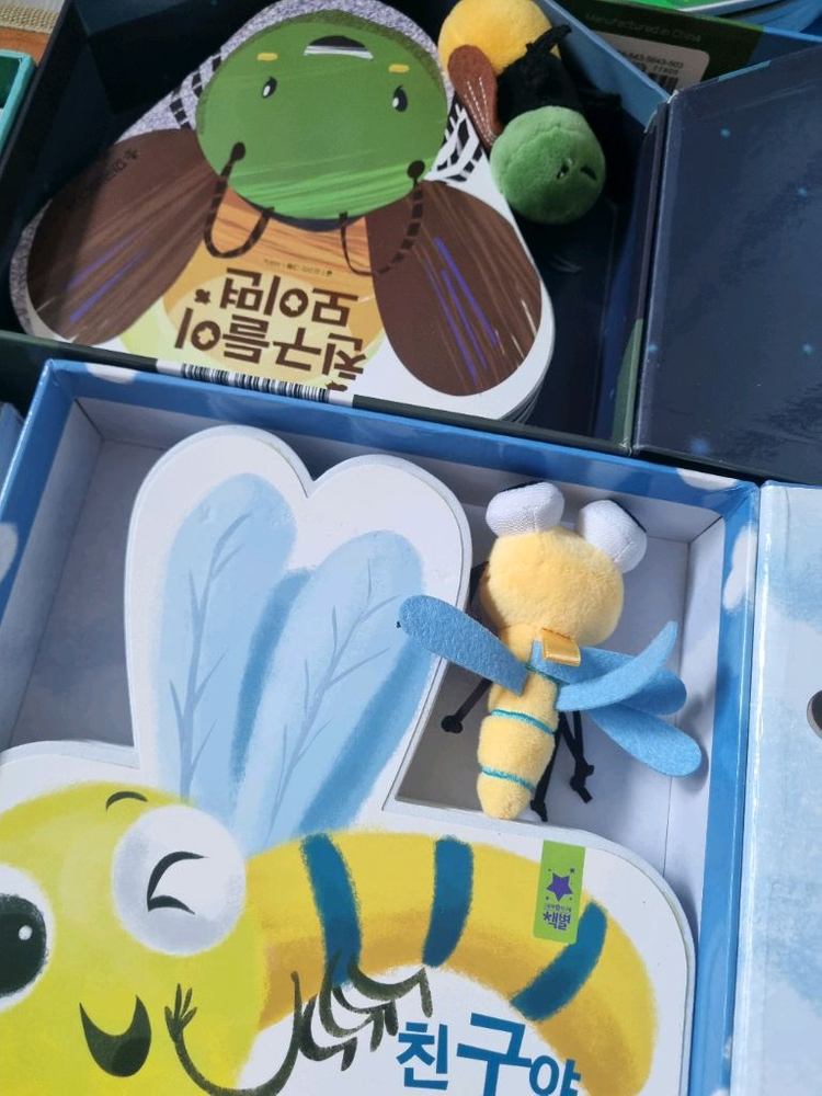 한국삐아제 책별 토이북 11권 유아 그림책 속 지구별 자연관찰 장난감 인형--4