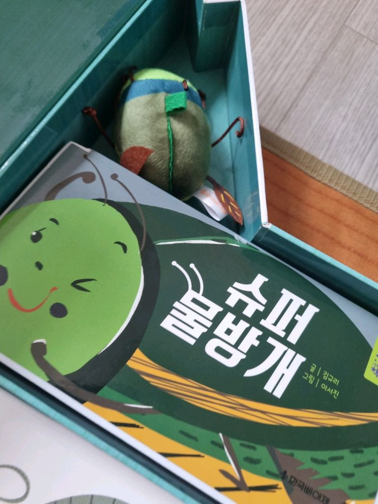 한국삐아제 책별 토이북 11권 유아 그림책 속 지구별 자연관찰 장난감 인형--5