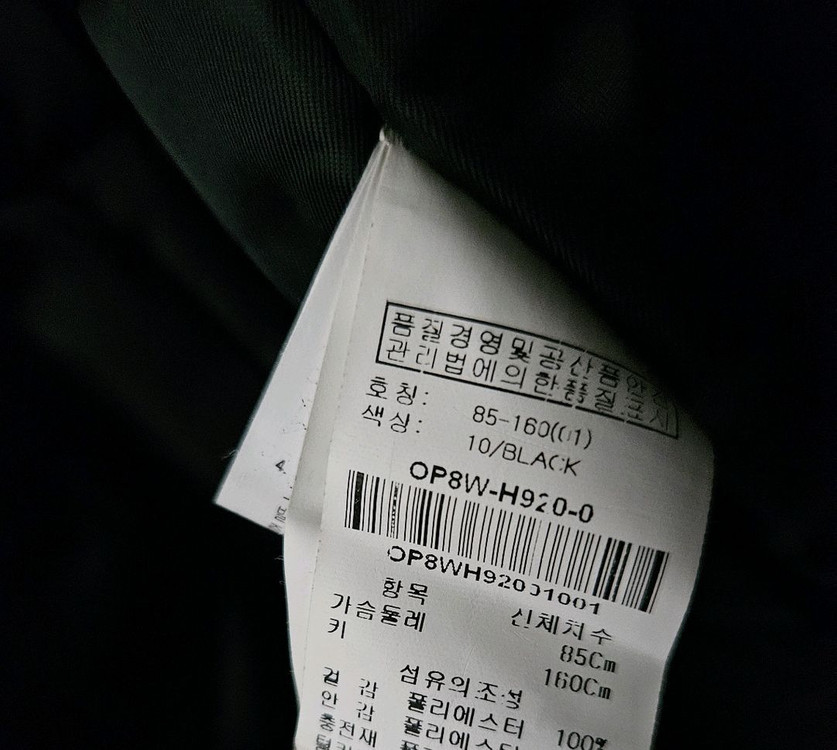 올리브데올리브 점퍼패딩 외 판매합니다 이미지