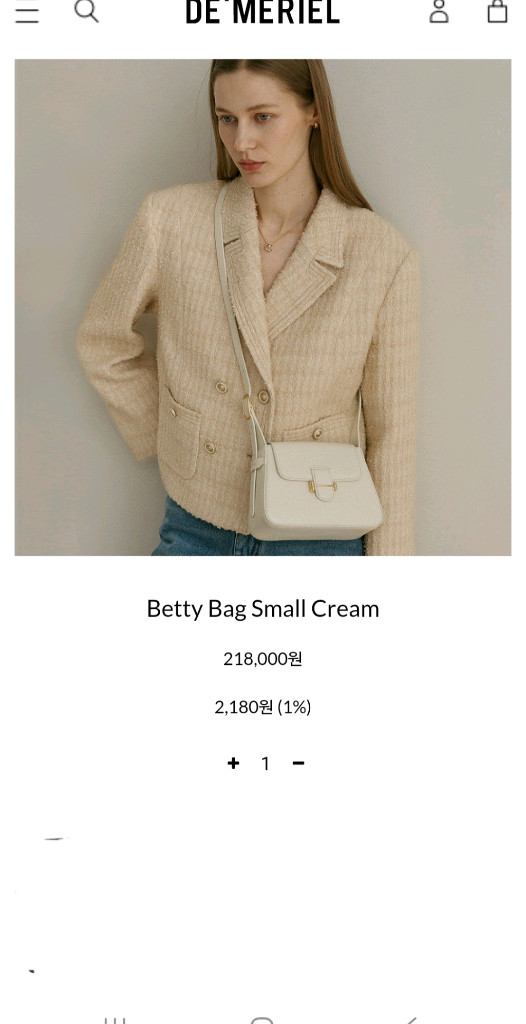 드메리엘 베티 크로스백 이미지