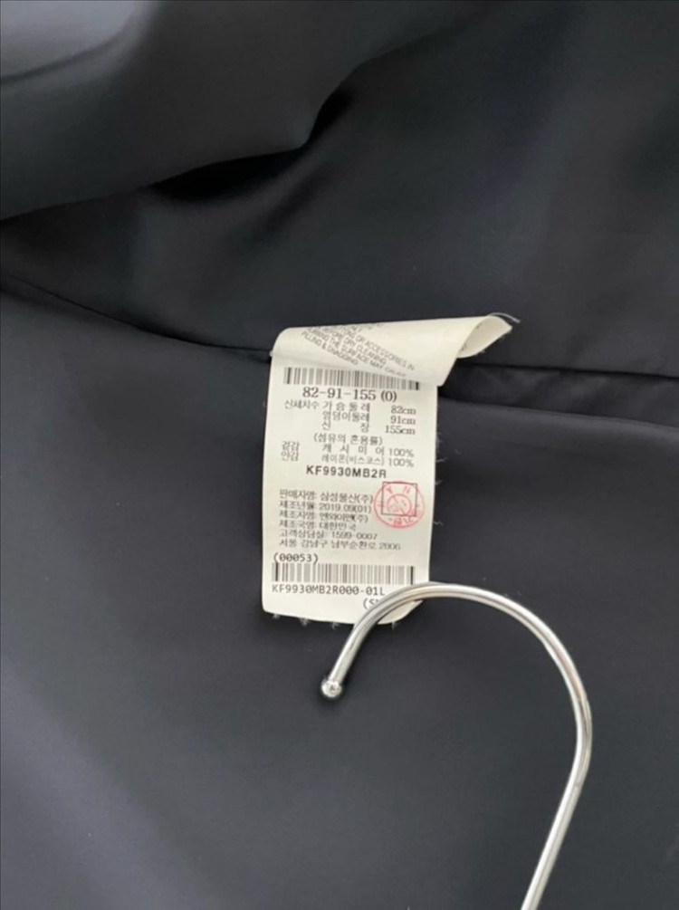 구호 캐시미어 100% 스티치 코트 네이비(0/55)--7