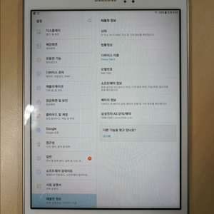 갤럭시 탭A (Wi-Fi) SM-T550 이미지