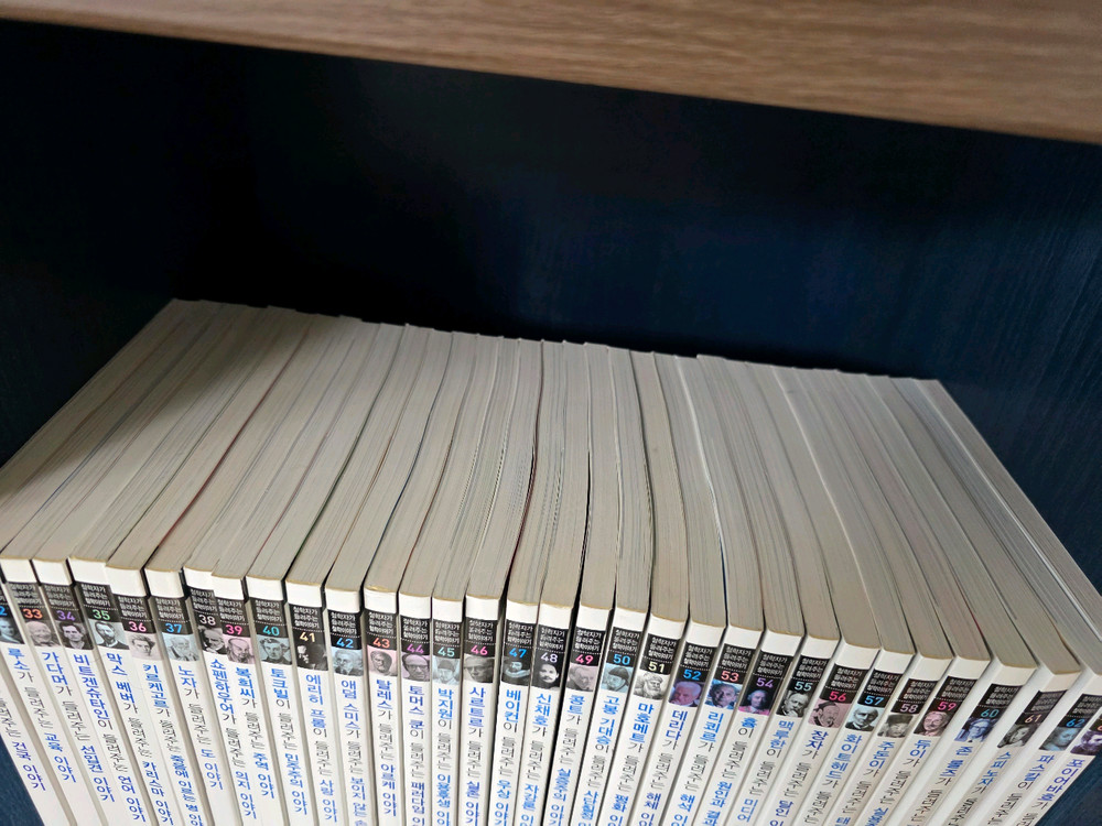 철학자가 들려주는 철학이야기 100권+자기주도학습10권--4