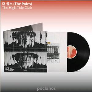 더 폴스 lp The High Tide Club [미개봉]더폴스 lp