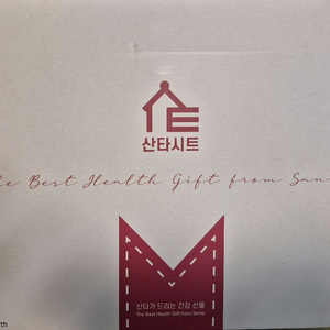 전기온열 마사지베드 이미지