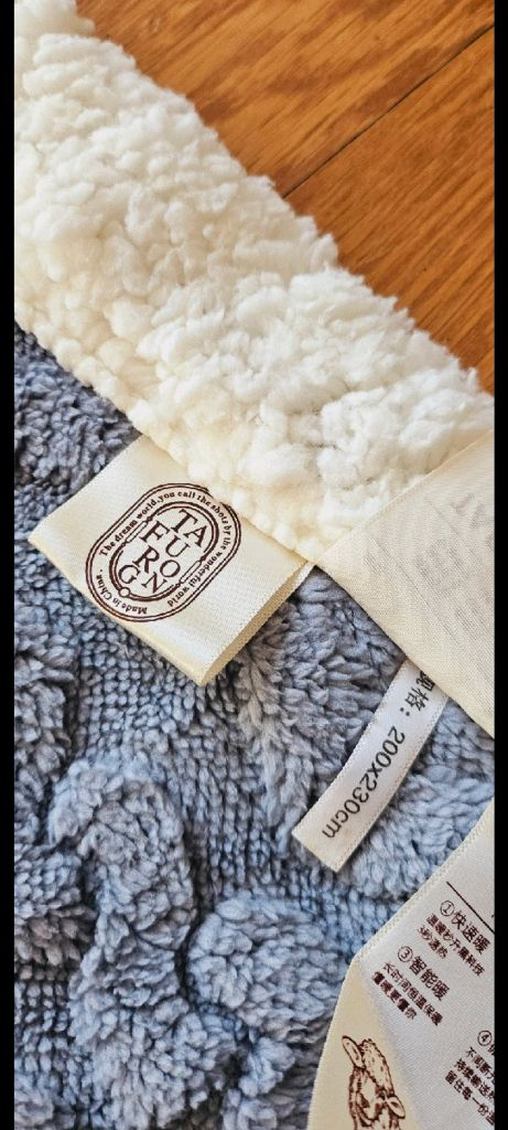 (새상품) 초특대형 극세사 꽈배기담요--3