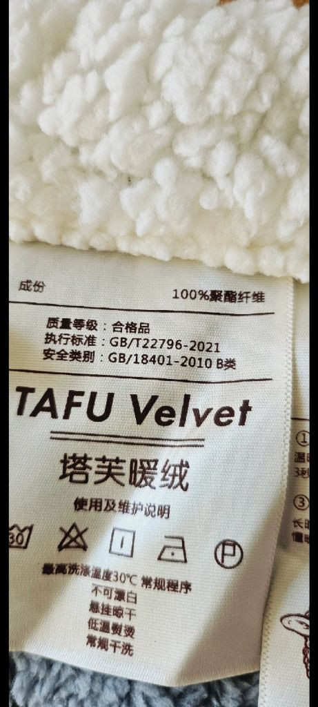 (새상품) 초특대형 극세사 꽈배기담요--4