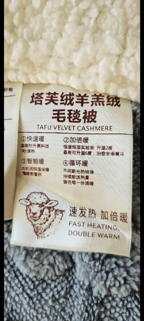 (새상품) 초특대형 극세사 꽈배기담요--5