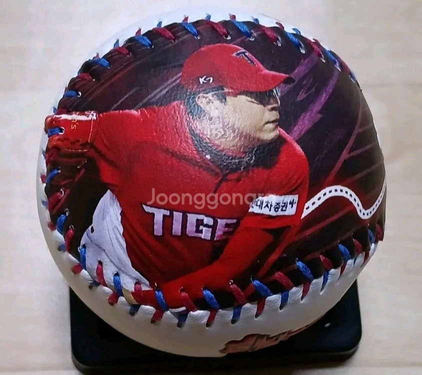 88고속도로 씨리즈 기념구 양현종 친필 싸인볼 이미지