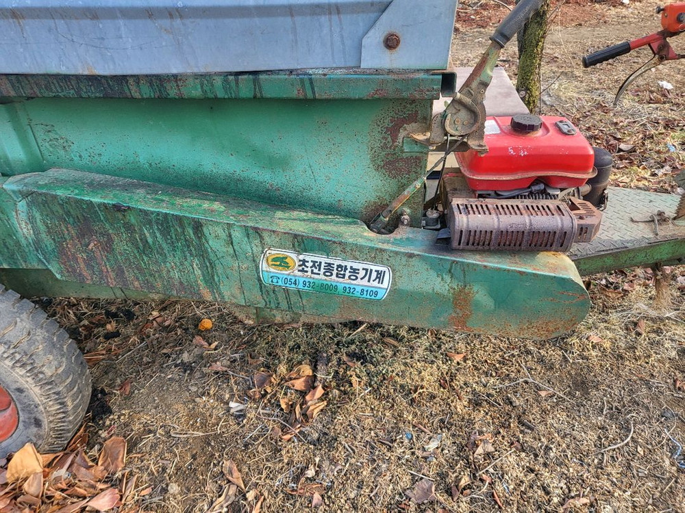 경운기 퇴비살포기--4