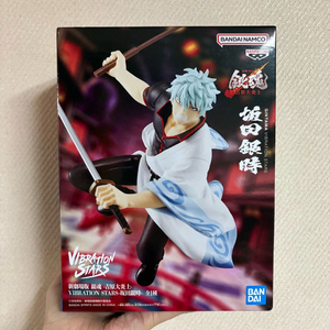 은혼 사카타 긴토키 요시와라 vibration stars 피규어 이미지
