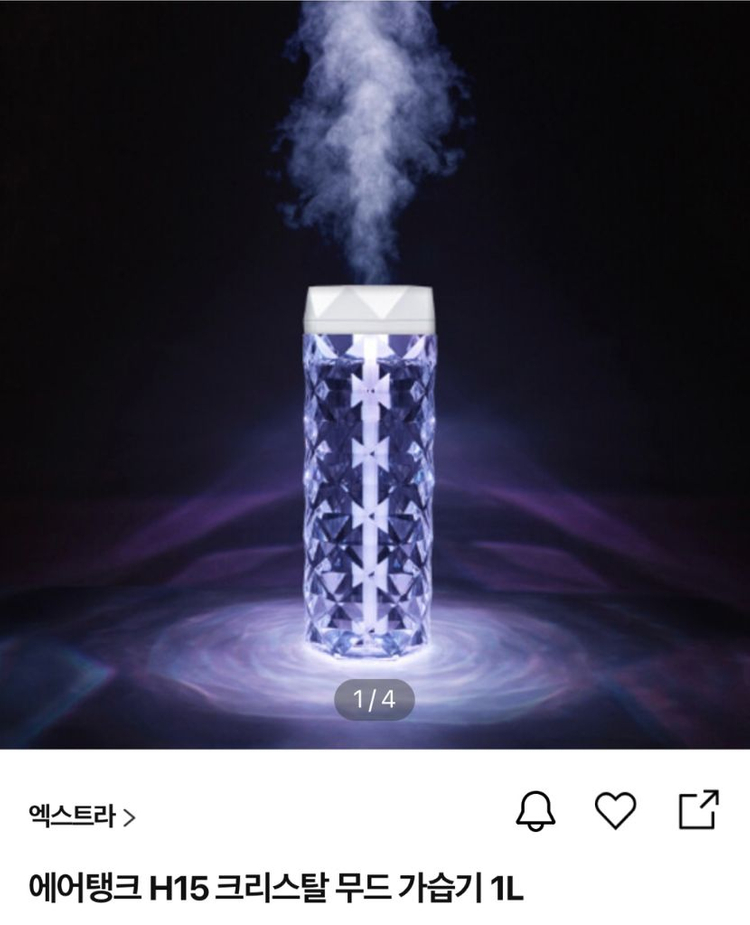 에어탱크 H15 크리스탈무드가습기 새상품--1