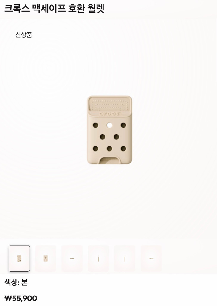 크록스 정품 아이폰 17pro 케이스(블랙, 본), 맥세이프 카드지갑(본) 미개봉 새제품--2