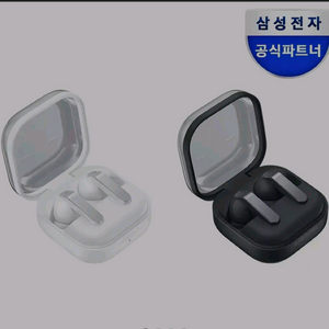 버즈4프로 미개봉 화이트 삽니다 이미지