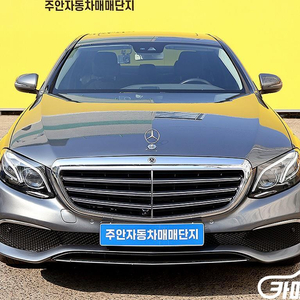 [벤츠]E-클래스 W213 E220d 4MATIC 익스클루시브 (5인승) #3월급매