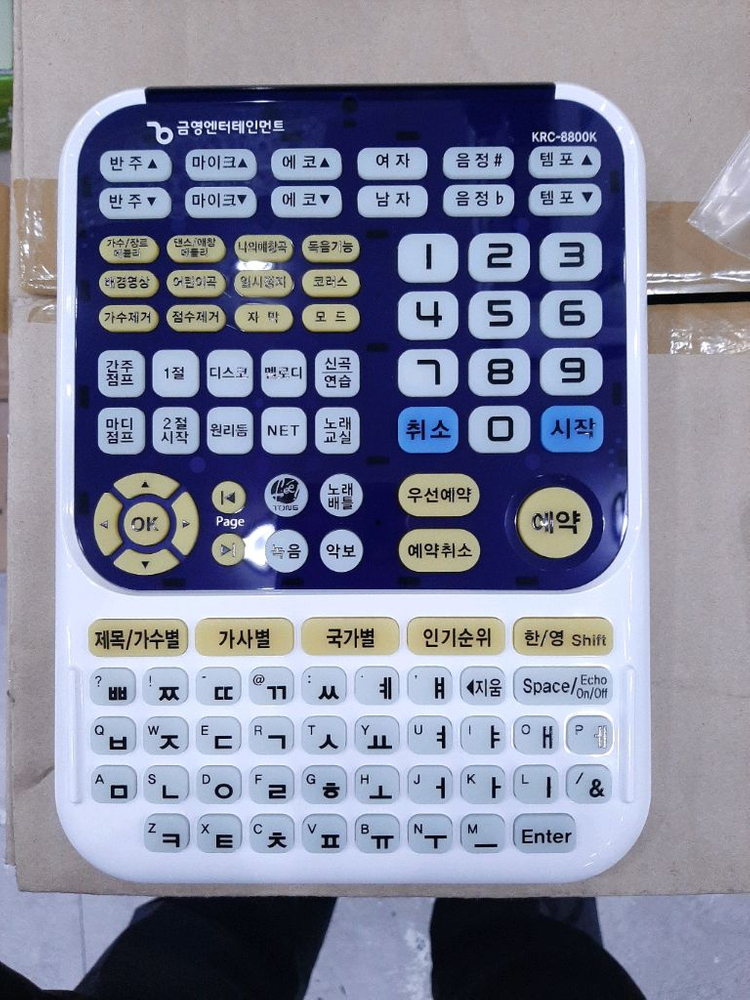 금영 k100 노래방 반주기 이미지