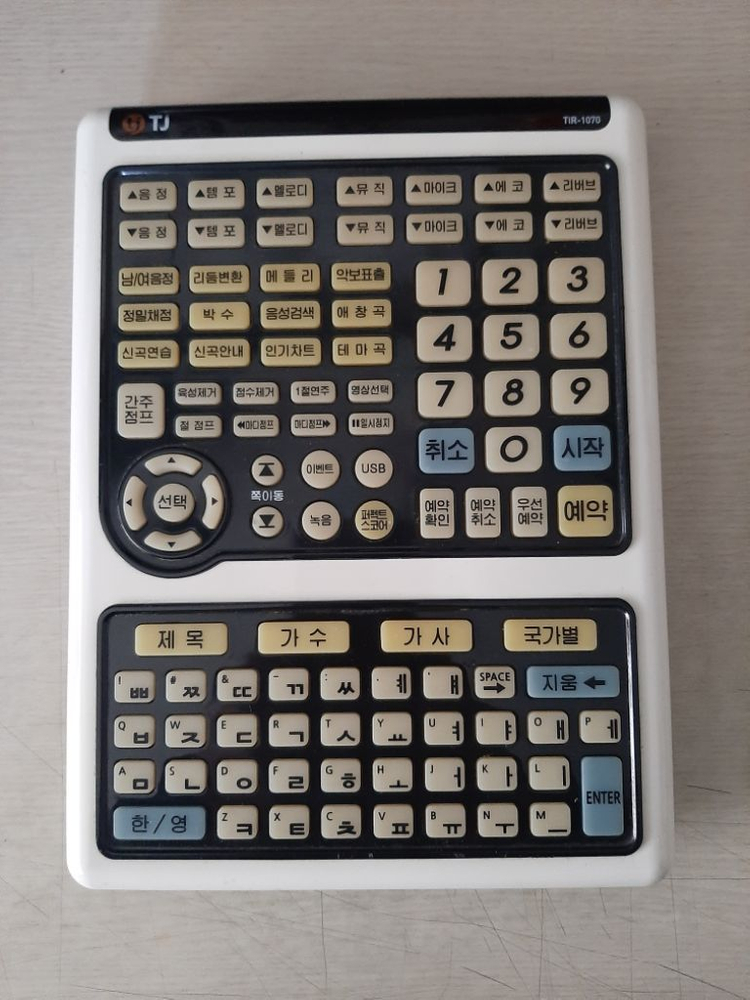 태진 b70 노래방 반주기 이미지