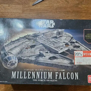 반다이 스타워즈 밀레니엄 팔콘