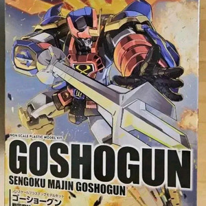 벨파인 고쇼군 프라모델