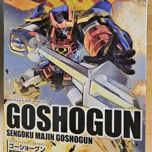 벨파인 고쇼군 프라모델