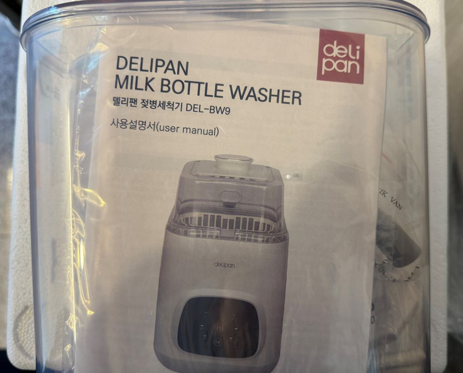 델리팬 올인원 젖병 소독기, 세척기 DEL- BW9, 미사용품--3
