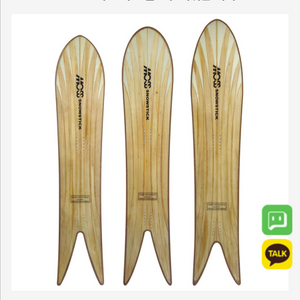 2526 moss 모스 스노우스틱 피쉬본 sw58