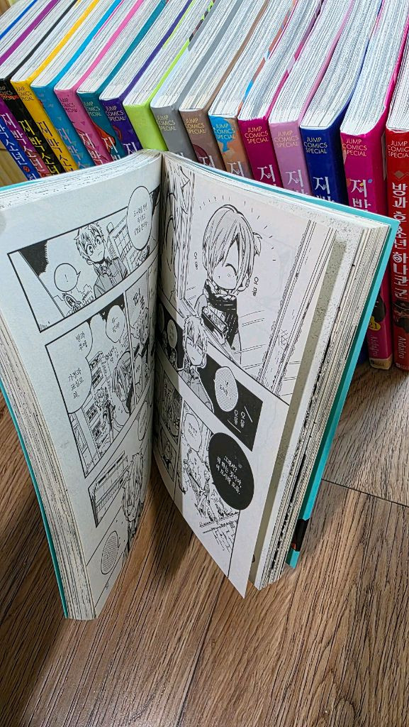 명탐정 코난 12권--2