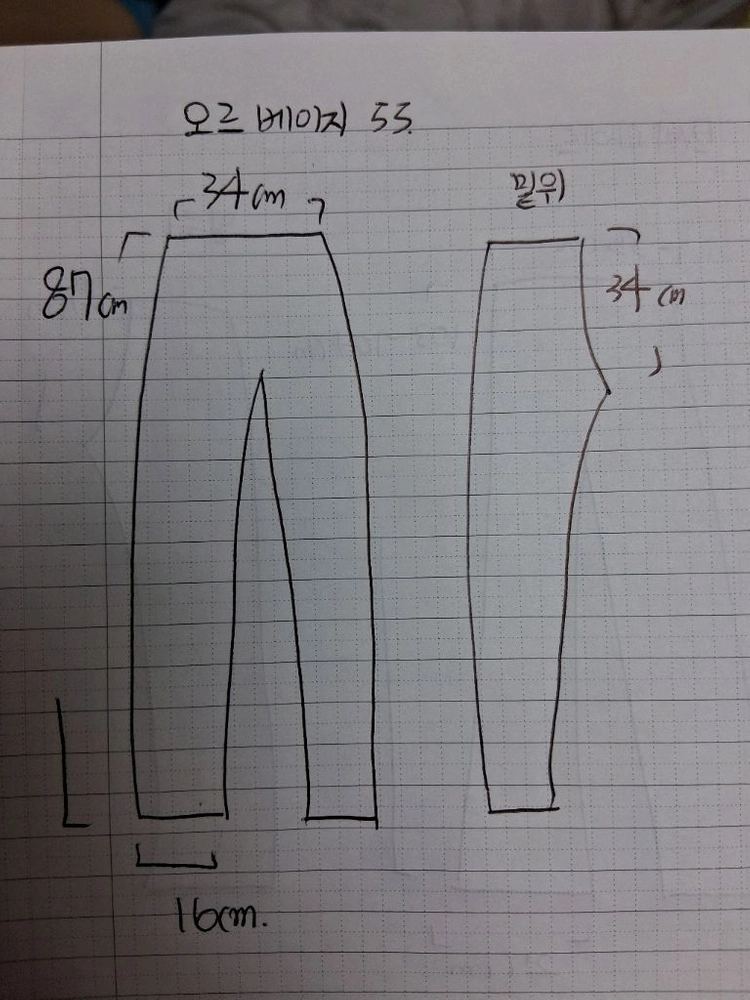 오르orr 베이지데님 일자핏바지 S 0사이즈 44~작은55 이미지