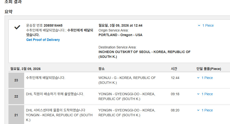 바쿤 시그니쳐 호킨스클라리넷 마우스피스--6