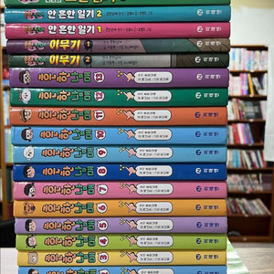 흔한남매 외 일괄 (총26권)