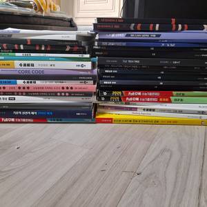 2026 수능참고서들 40여권-EBS교재,마더텅,매월승리등