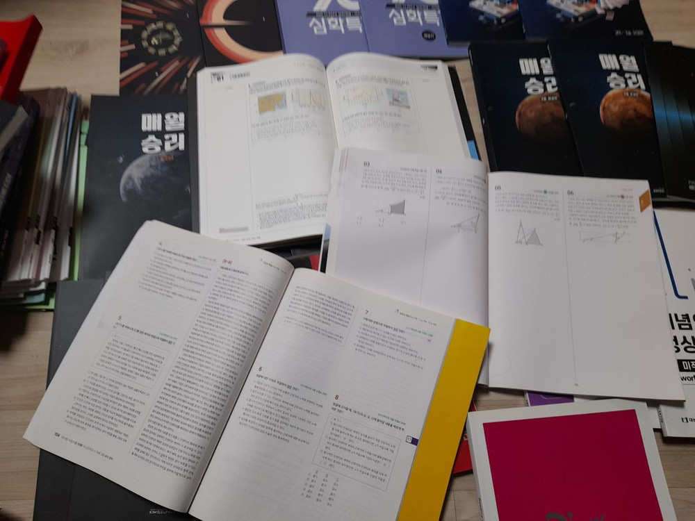 2026 수능참고서들 40여권-EBS교재,마더텅,매월승리등--1