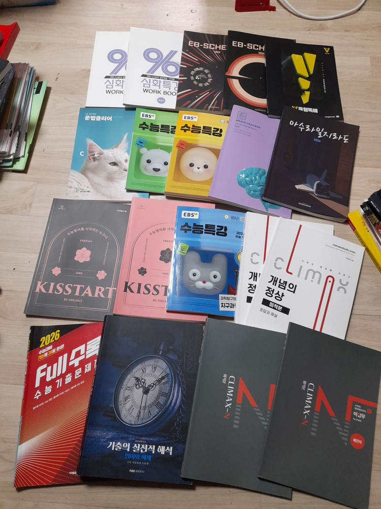 2026 수능참고서들 40여권-EBS교재,마더텅,매월승리등--2
