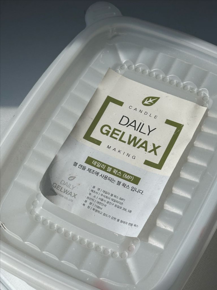 캔들 제작 재료 세트 일괄(몰드 등등 모두 포함) 이미지