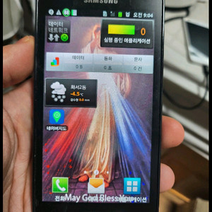 shv-e120s 갤럭시s2 hd lte 2대 이미지