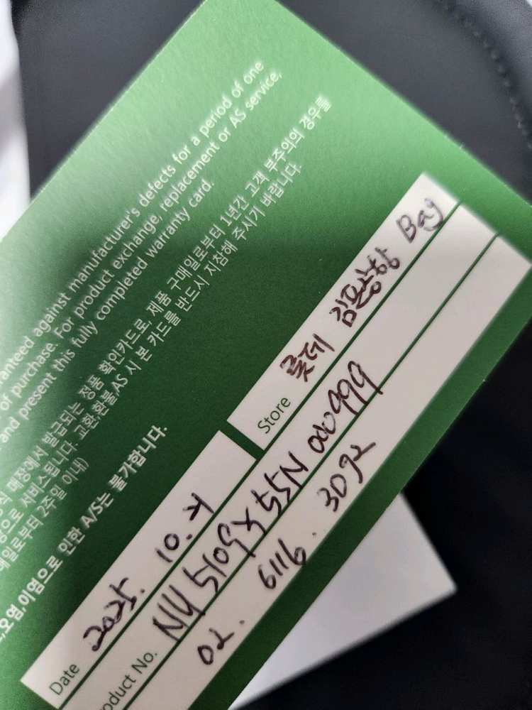 라코스테 닐리아스몰문백 (거의새것)--1