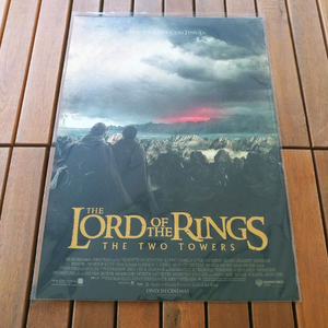 반지의제왕 두개의 탑 아트그라피 팝니다.