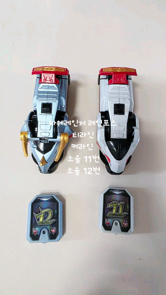 파워레인저 엔진포스 이미지