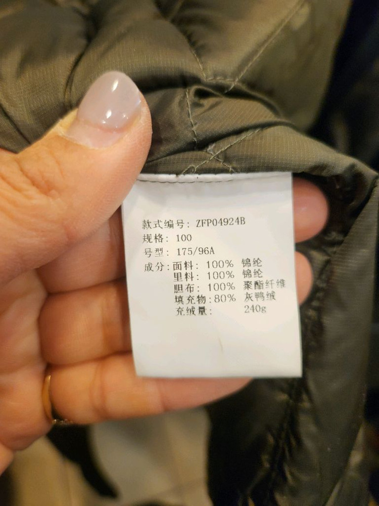 지오지아 퀼팅 롱패딩 이미지