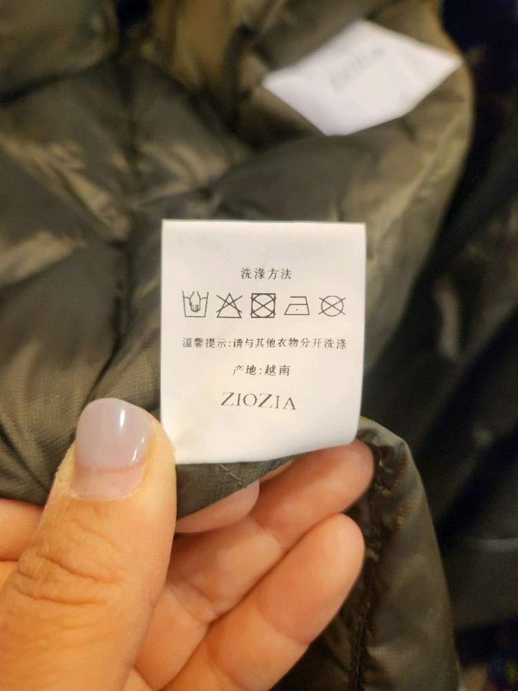 지오지아 퀼팅 롱패딩 이미지