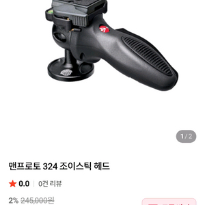 맨프로토 324 조이스틱 헤드 미개봉