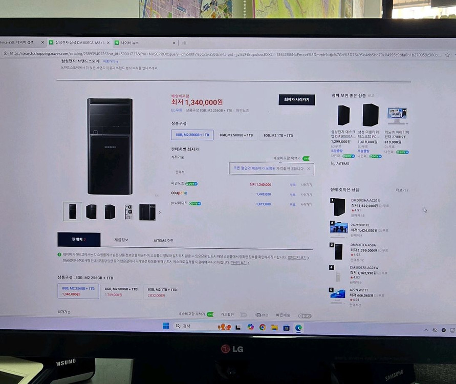 삼성 데스크탑i5 10400 컴퓨터-Win 11Pro--9
