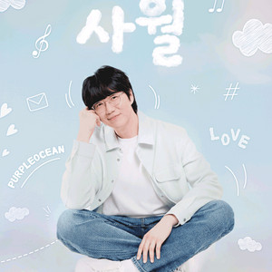 2026 성시경 팬미팅 1층 지정석 테이블석