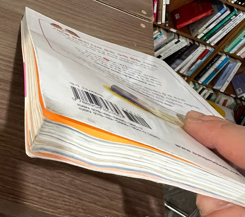 수학뒤집기 기본편 (전40권)--2