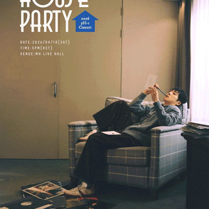 2026 pH-1 콘서트 좋은자리