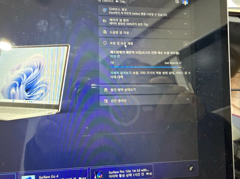 서피스랩탑고3 이미지