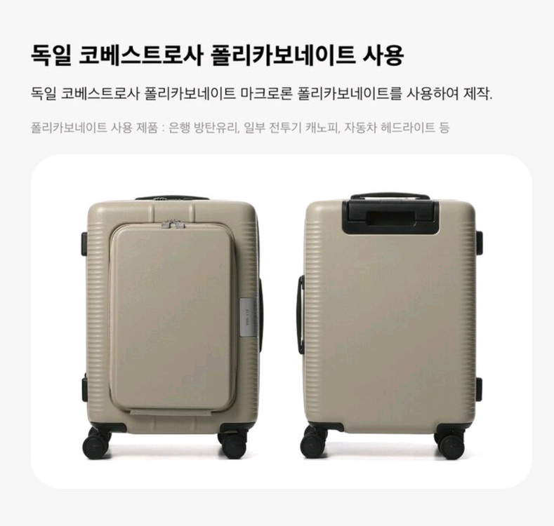 내셔널지오그래픽 캐리어 카멜 20인치 기내용 새제품 (네이비)--8