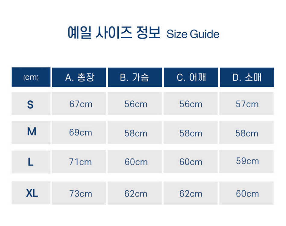 (새상품) 예일 롱슬리브 티셔츠--1